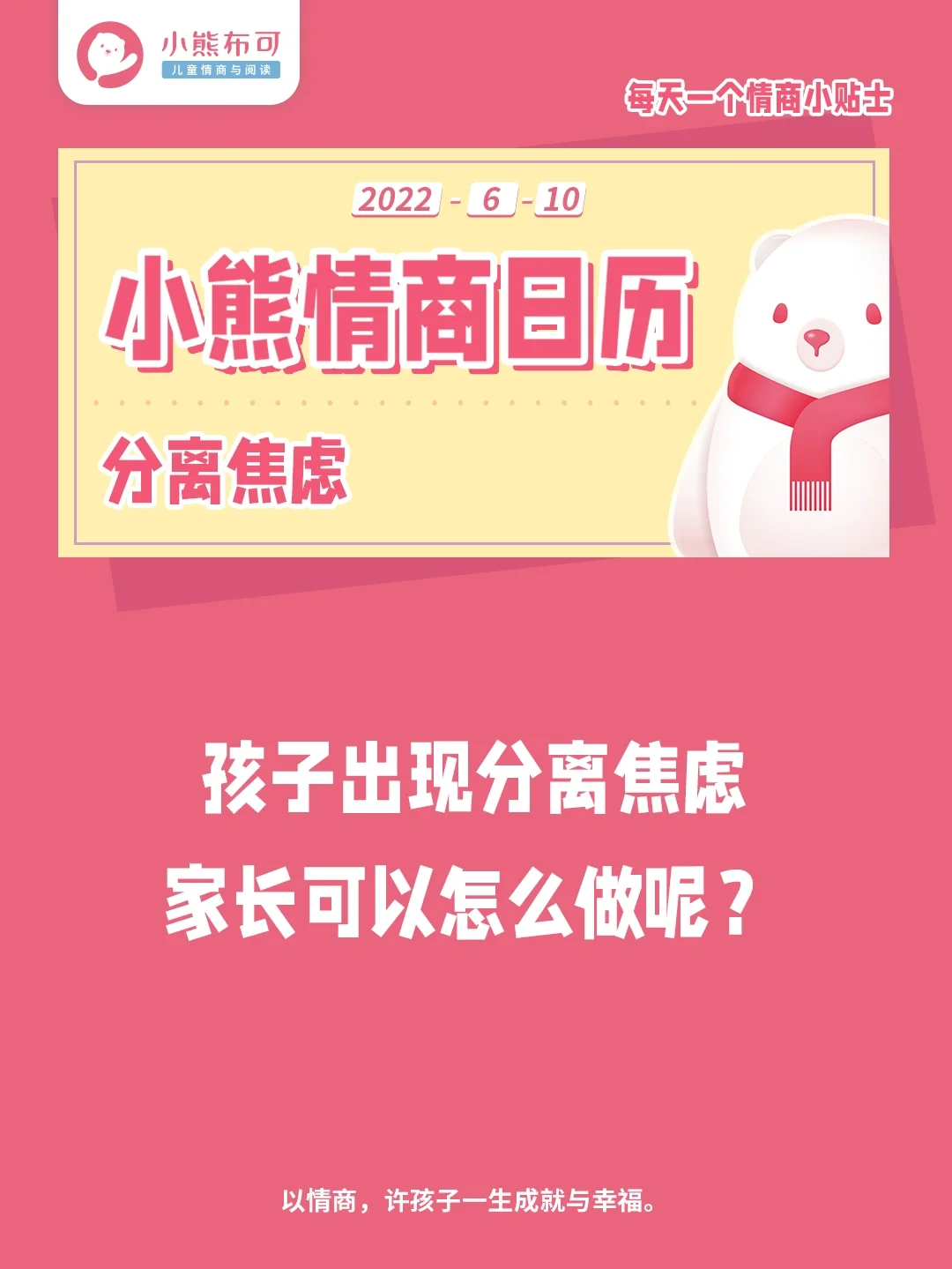 游戏账号被停用什么意思_如何停用孩子游戏账号手机_账号停用手机游戏孩子能玩吗