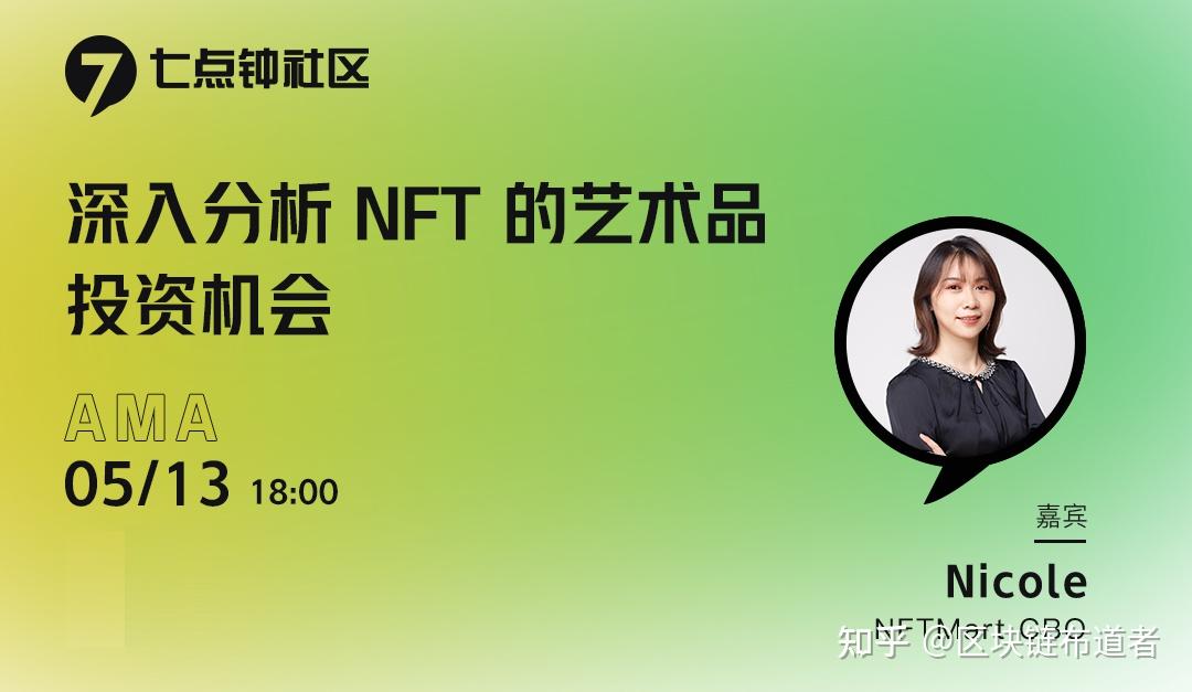 实用性有哪几个方面_实用性是 NFT 的未来_实用性如何