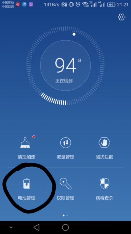 手机玩游戏毁手机吗_手机坏了玩游戏怎么办呢_打游戏坏手机