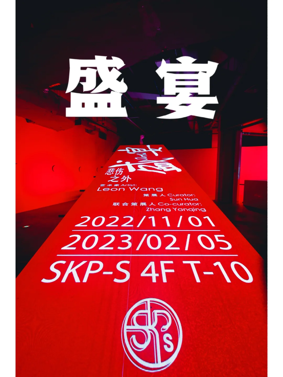 娑婆诃豆瓣讨论区：心灵狂欢派对，寻找答案之旅