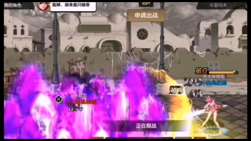 手机dnf游戏血色_这么难找手机dnf游戏_dnf男街霸极限血色风暴