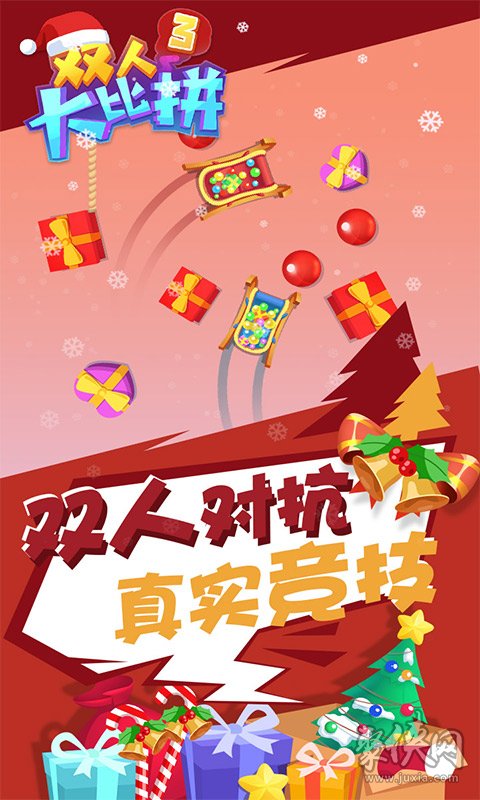 益智类手机游戏有哪些好玩_益智类手机游戏有什么_有哪些益智类手机游戏