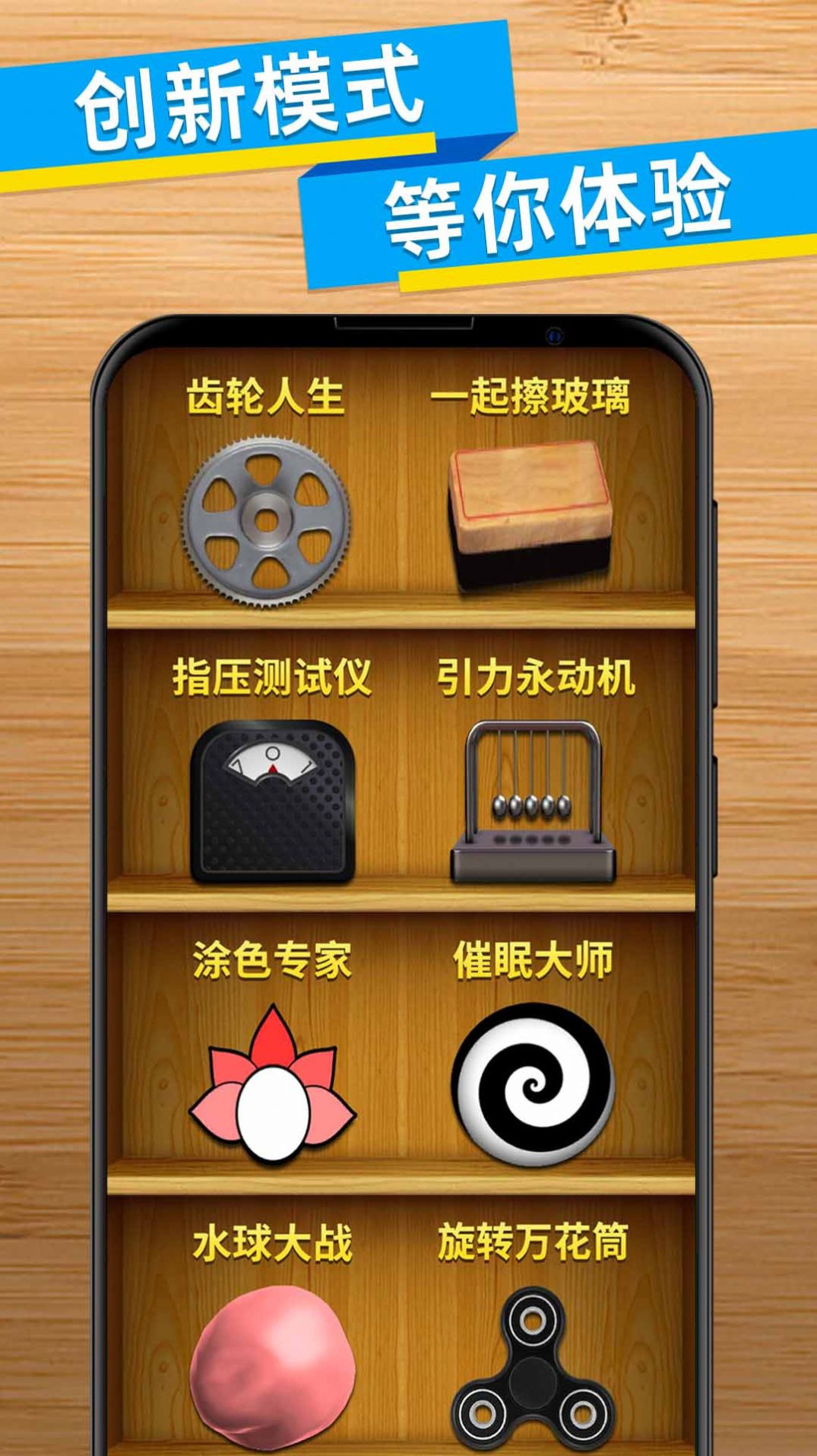 动作手游下载大全_手机动作游戏下载_动作游戏手游大全