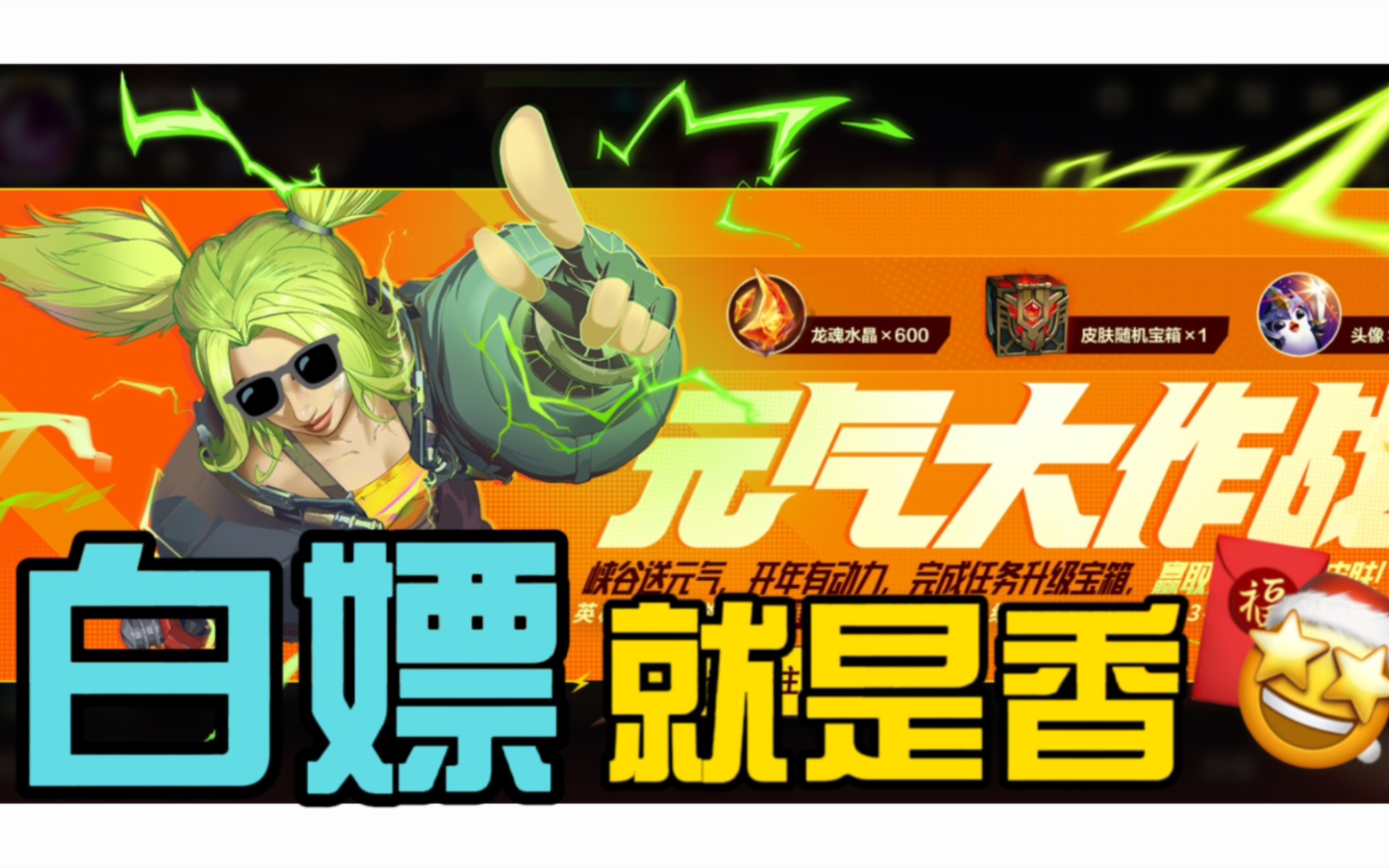 日本手游lol叫什么_日版手游lol_日本lol游戏手机游戏