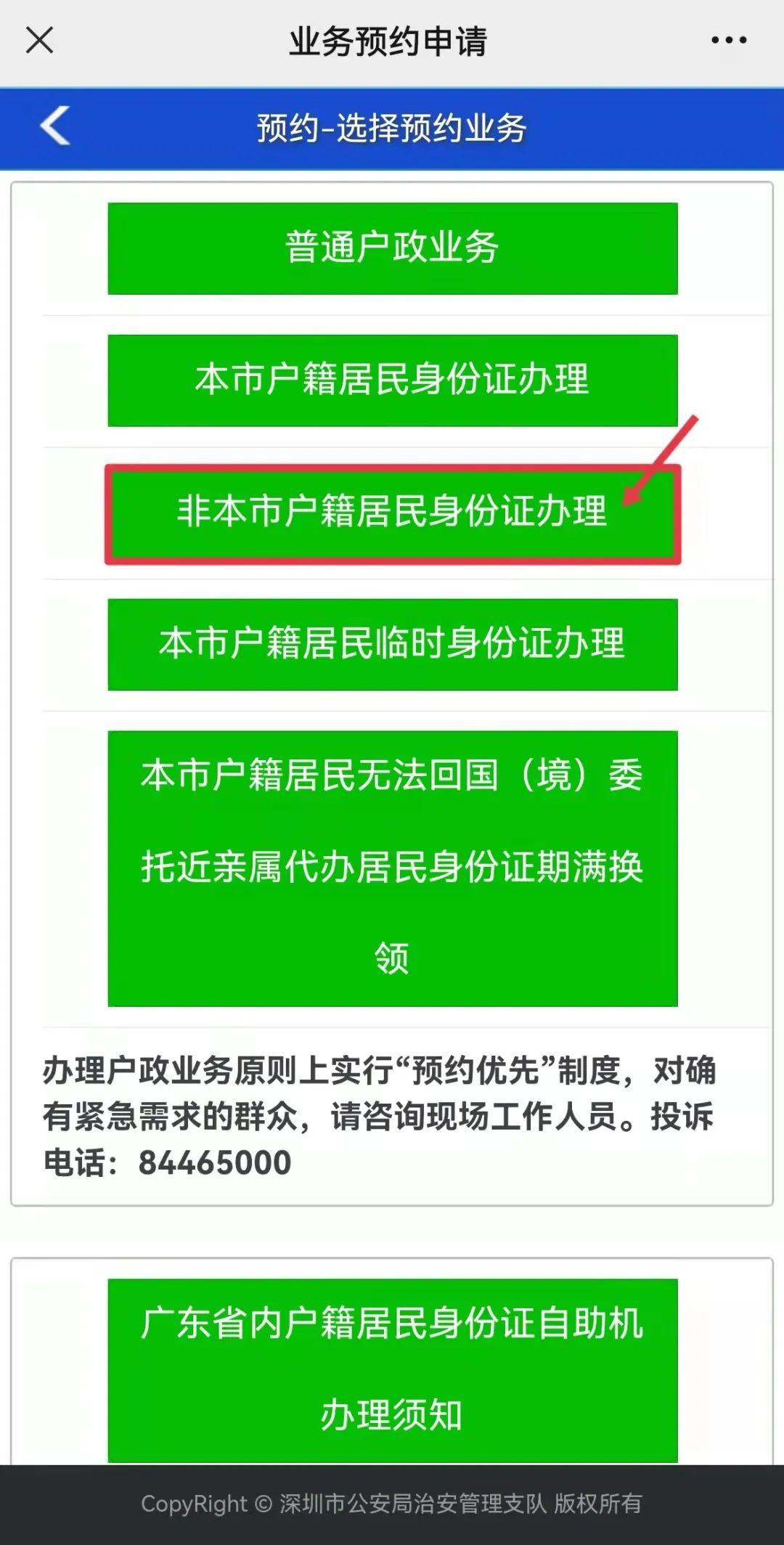 荣耀认证要钱吗_荣耀认证需要什么_荣耀手机玩游戏需要认证