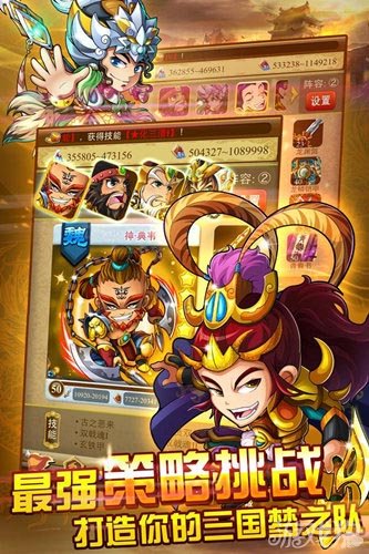 秋日卖手机游戏_聚会游戏猴子卖桃_游戏卖分群