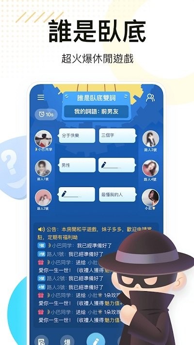 俩人能玩手机游戏有哪些_2人玩手机游戏_手机俩人能玩的游戏