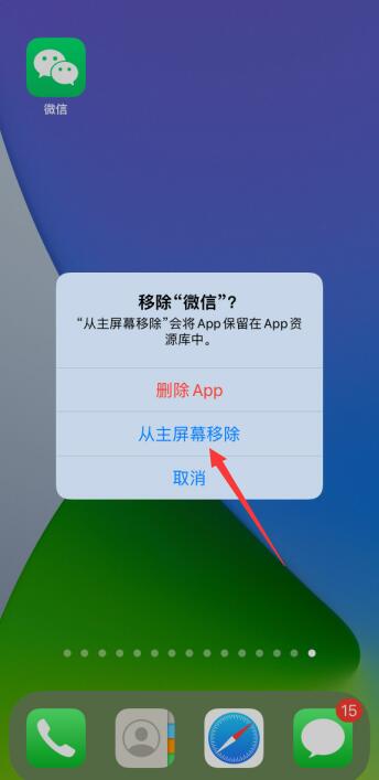 手机隐藏游戏的方法_如何隐藏手机游戏oppo手机_手机隐藏游戏软件