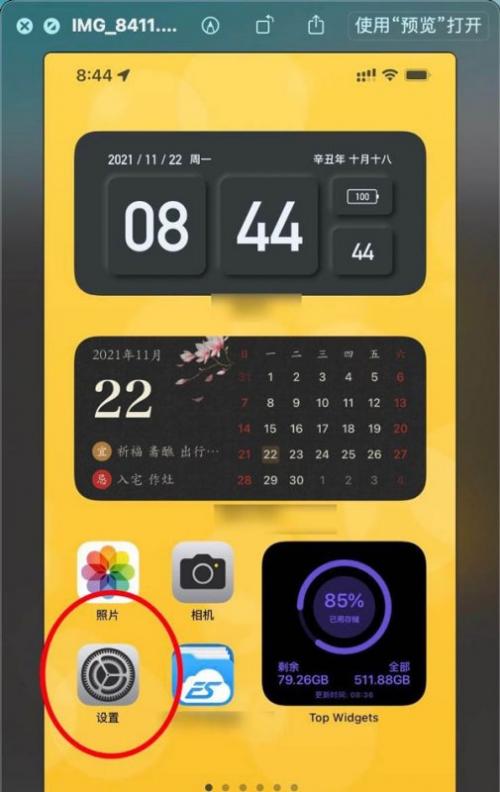 手机游戏用键盘玩_使用键盘在手机上打游戏_手机键盘打游戏用什么软件