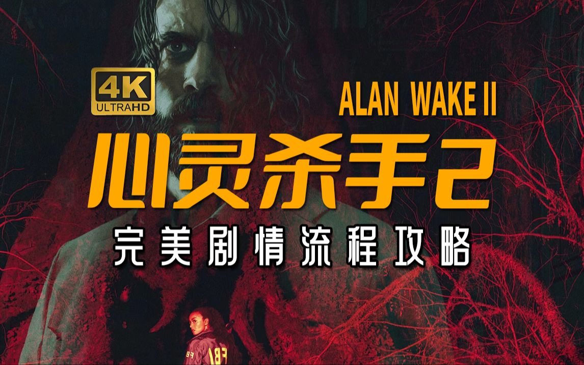 单机杀手游戏有哪些_杀手2单机游戏下载手机版_单机游戏杀手