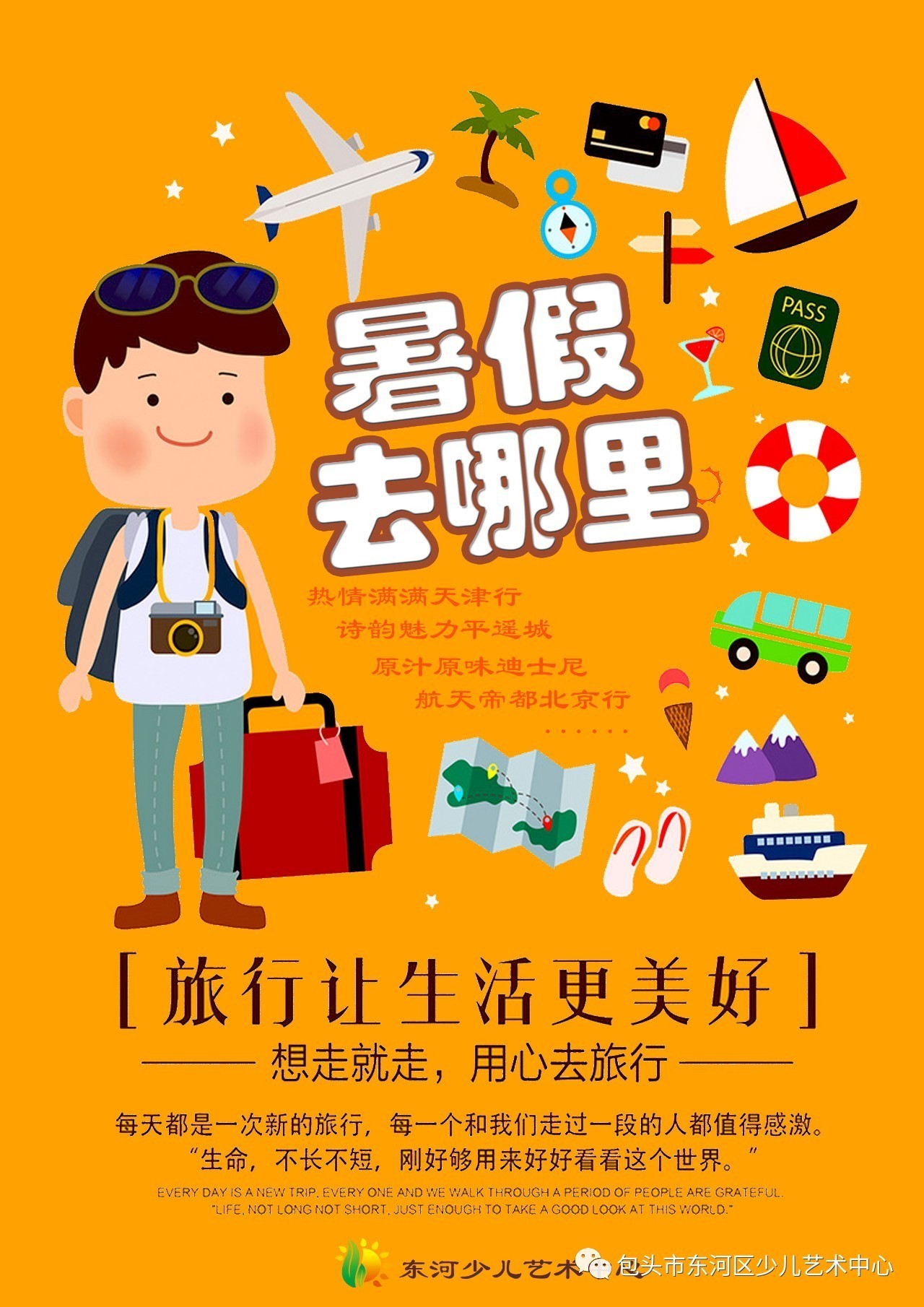 去旅行 手机游戏-旅行中必备的情绪调味剂:手机游戏,让你的旅途更有趣 去旅行 手机游戏-旅行中必备的情绪调味剂:手机游戏,让你的旅途更有趣