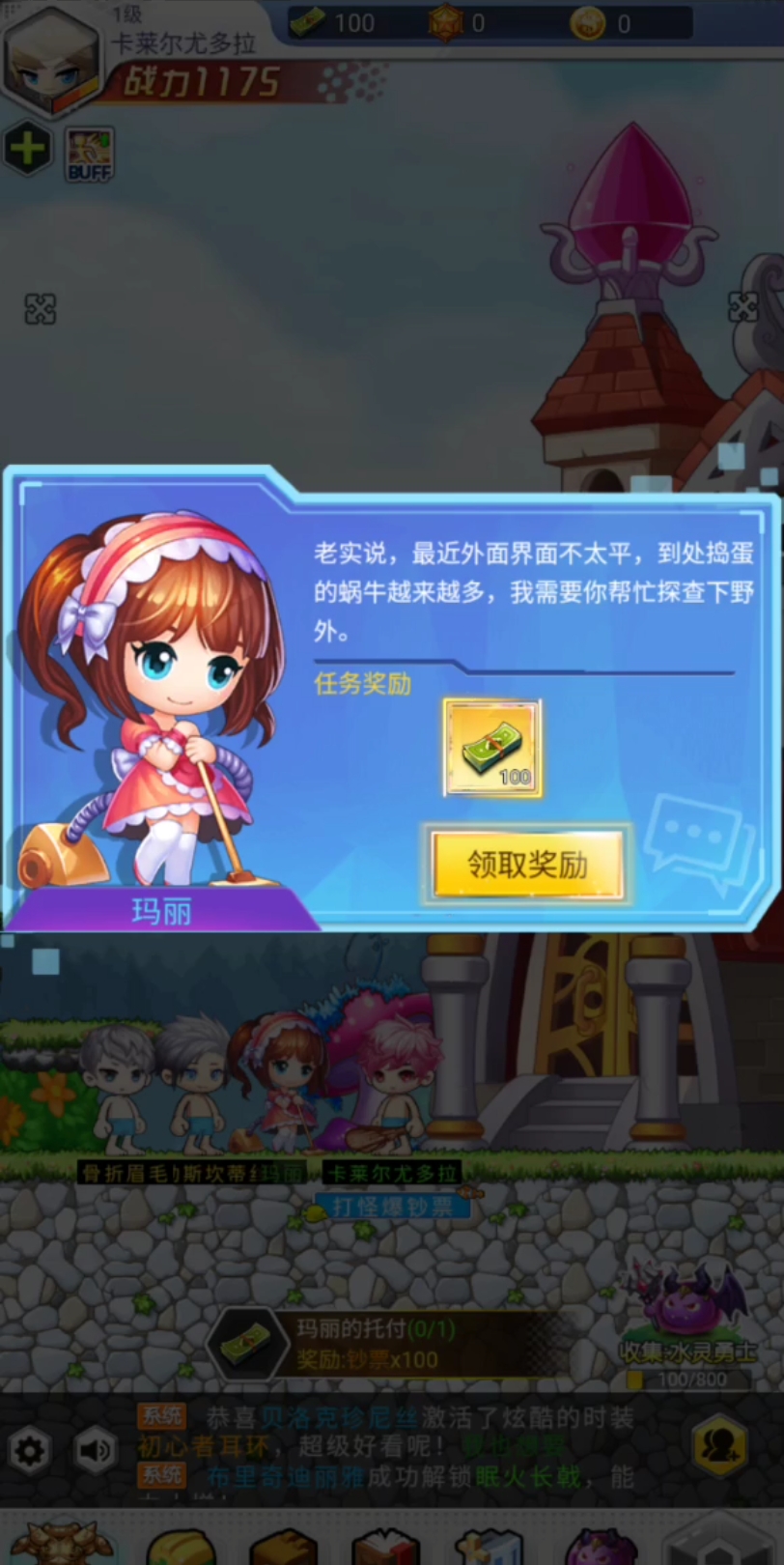 手机美女被褥游戏_灵域美女被褥漫画图片_我的美女总裁老婆林若溪被褥