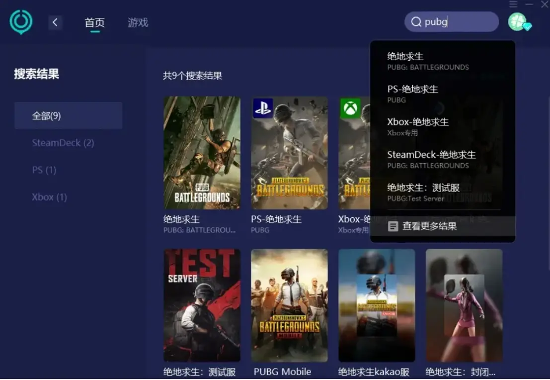 有没有吃鸡生存的游戏手机-这款手机，让你随时随地享受吃鸡的快感，不再吃灰