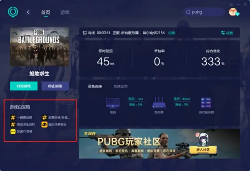 有没有吃鸡类的单机游戏_有没有吃鸡生存的游戏手机_生存吃鸡下载