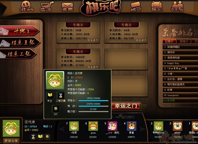 兼职试玩手机游戏违法吗_手机兼职游戏试玩_手机兼职试玩app