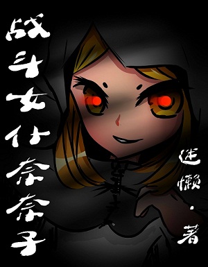 虐待游戏_手机女仆游戏_女仆虐待手机游戏
