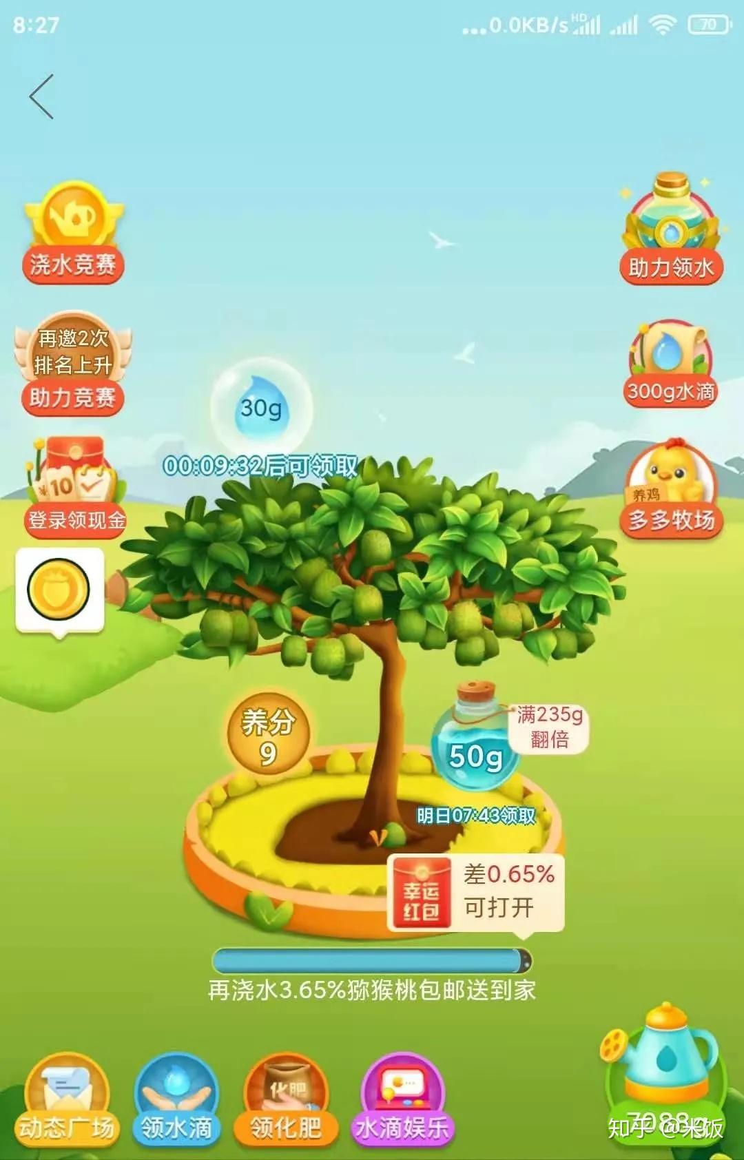 拼多多所有游戏在哪可以找到_拼多多手机游戏商店_拼多多游戏平台在哪里