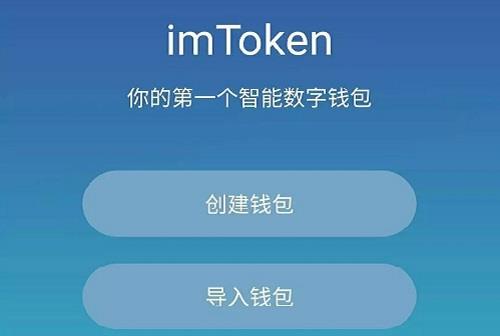 imtoken下载地址_地址下载安装_地址下载一下