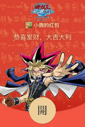 决斗大师2017中文_决斗大师游戏王_游戏王大师决斗中文手机