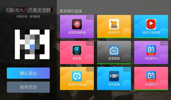 看cctv免费的app_电视台免费直播软件_免费看cctv和地方台的软件