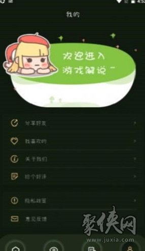 手游大全app下载_手机版游戏大全如何下载_大全游戏大全