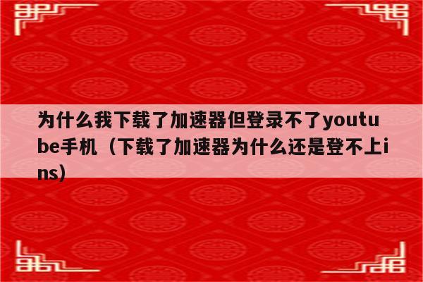 格斗游戏苹果版_手机格斗游戏在哪下载苹果_苹果游戏格斗游戏