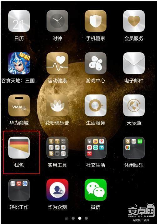 tp钱包签名是什么意思_钱包签名是什么意思_钱包签名失败