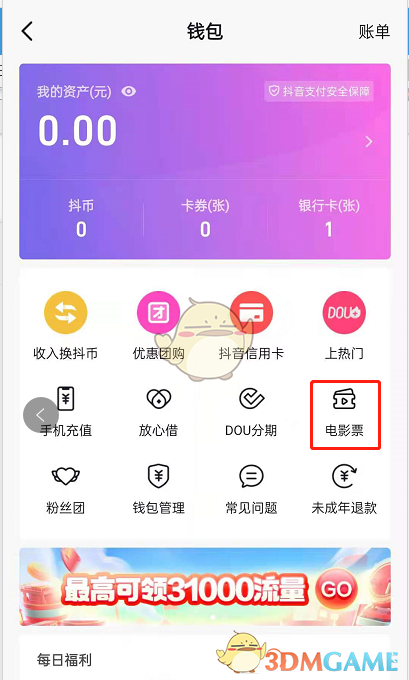 苹果手机如何下载TP钱包_iost钱包下载_苹果钱包下载安装