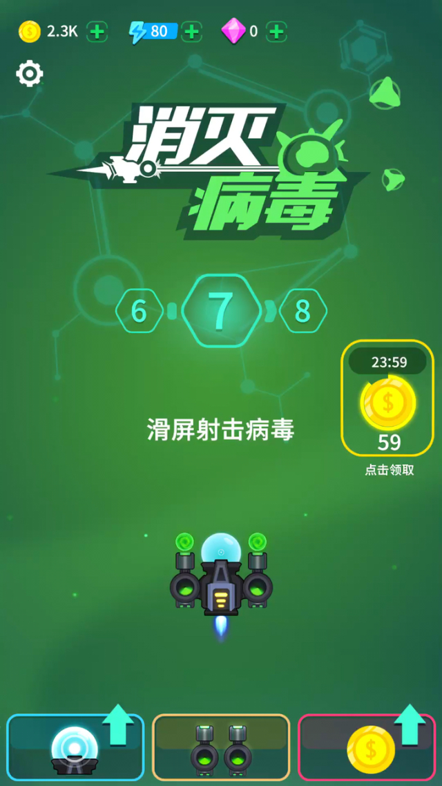 有一款游戏是用手切木头_打牌切手指的游戏_切手指手机游戏