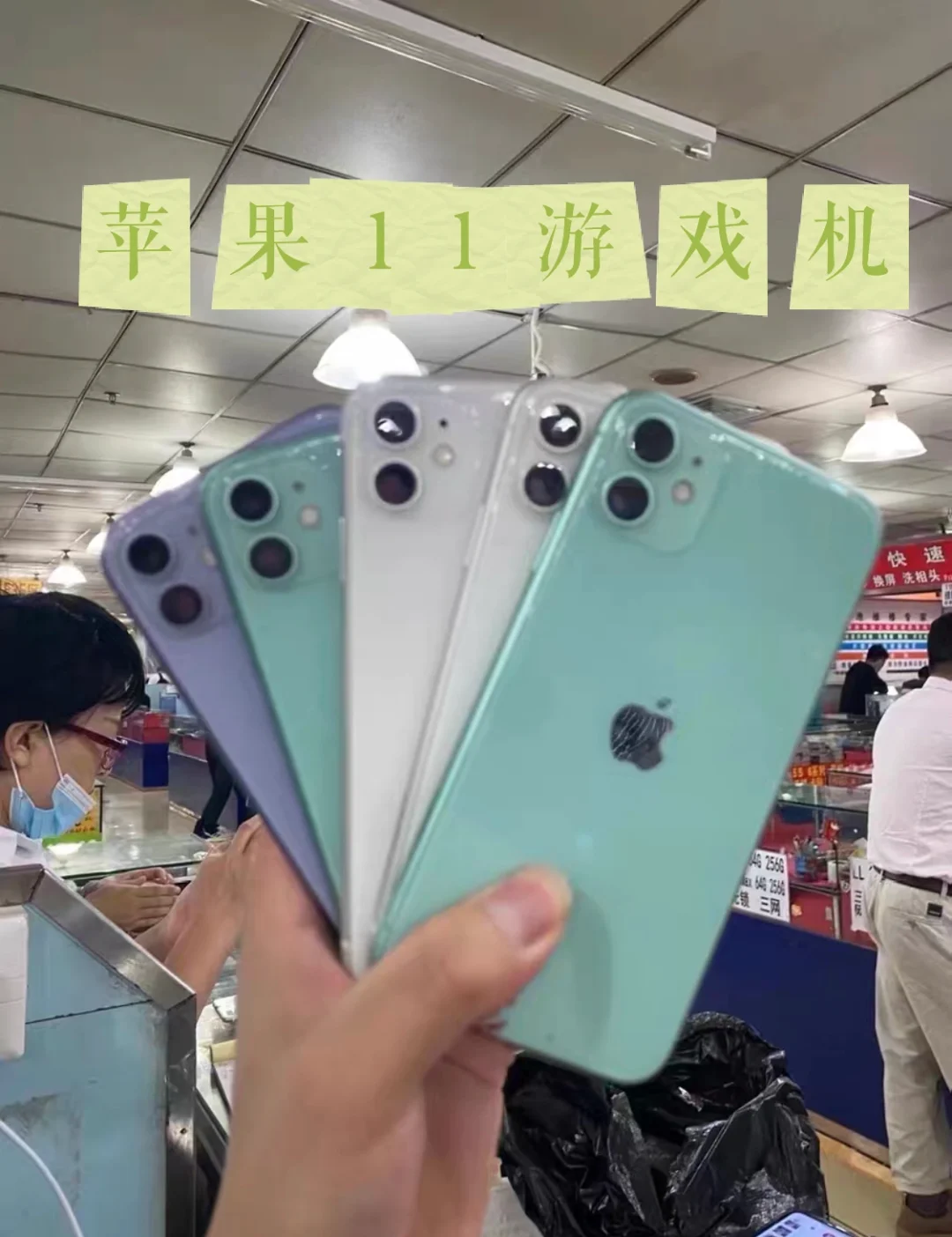 手机零件装在游戏机上的-手机零件塞进游戏机，竟能发生如此奇妙的事情
