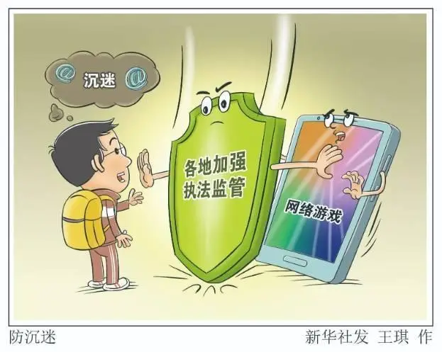 放电apk_手机放电app_手机放电游戏