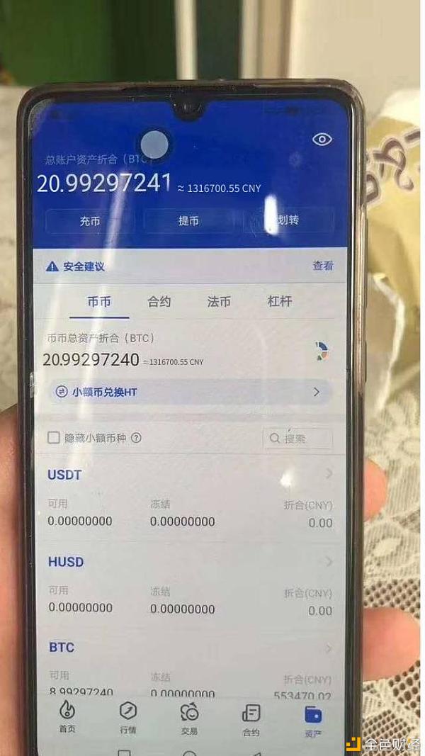比特币钱包的作用是什么_小狐狸比特币钱包怎么用不了_比特币钱包electrum