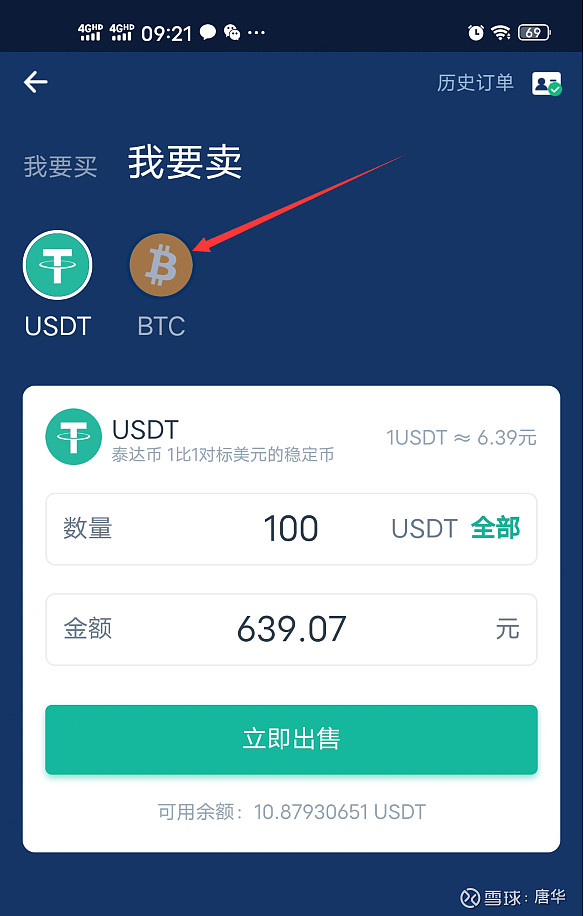 小狐狸比特币钱包怎么用不了_比特币钱包的作用是什么_比特币钱包electrum