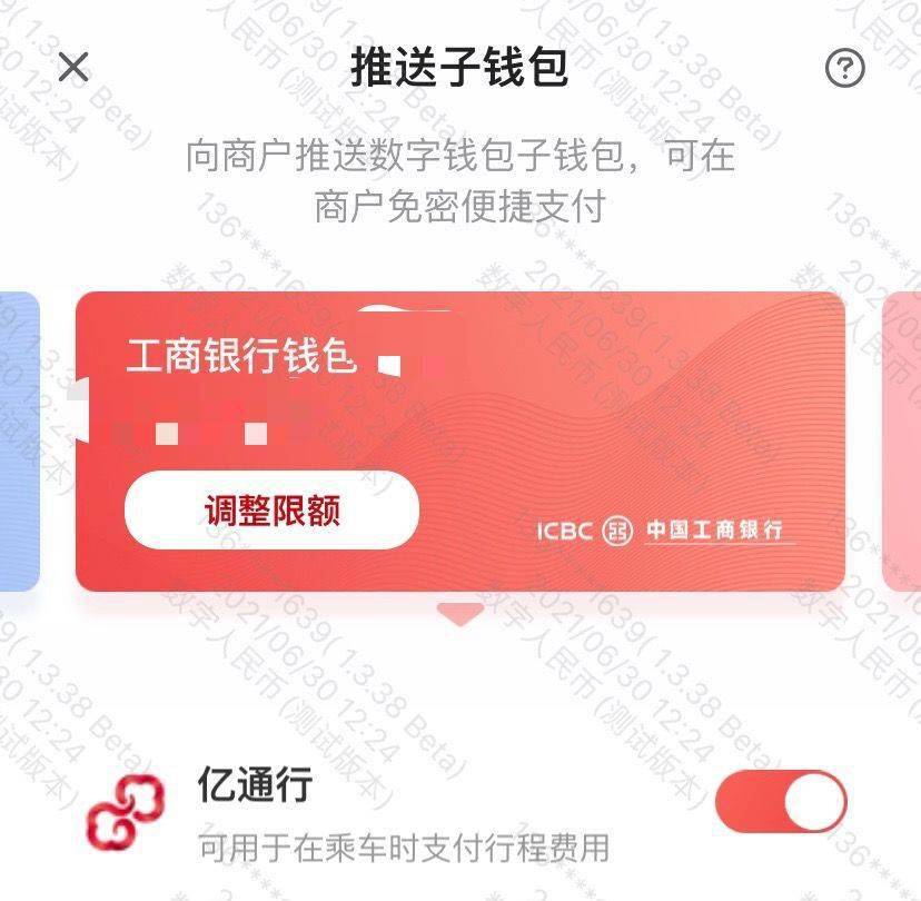 钱包转币一定要手续费吗_imtoken钱包如何转币_imtoken钱包怎么转币