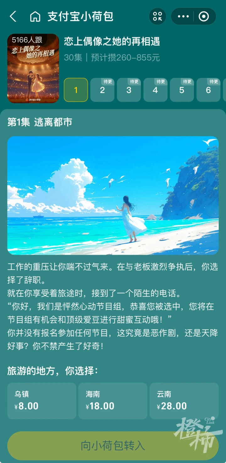 排行榜恋爱手机游戏_手机恋爱游戏排行榜_恋爱手机游戏推荐