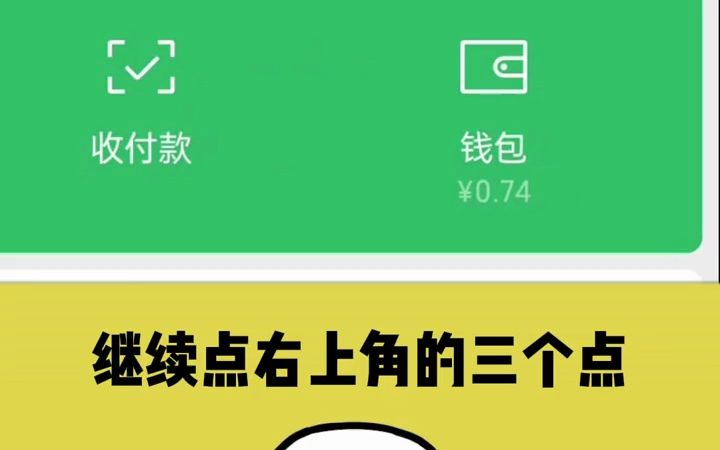 imtoken钱包怎么下载_imtoken钱包安装步骤_如何下载imtoken添加钱包