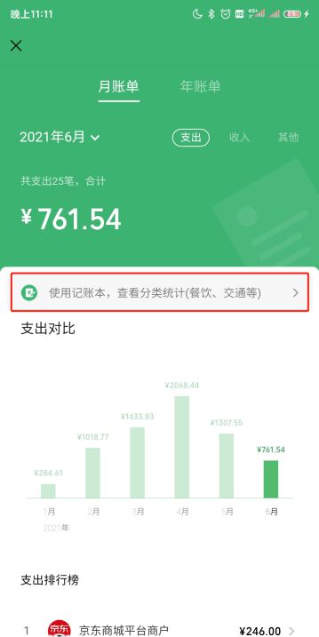 imtoken钱包安装步骤_imtoken钱包怎么下载_如何下载imtoken添加钱包