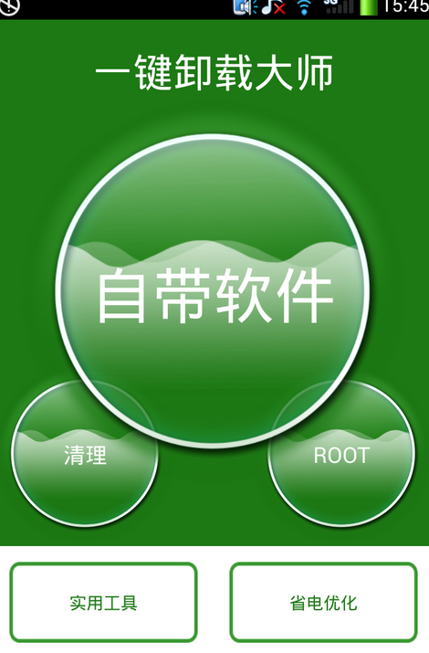删除软件管理手机游戏还能玩吗_删除软件管理手机游戏怎么删_删除手机的游戏管理软件