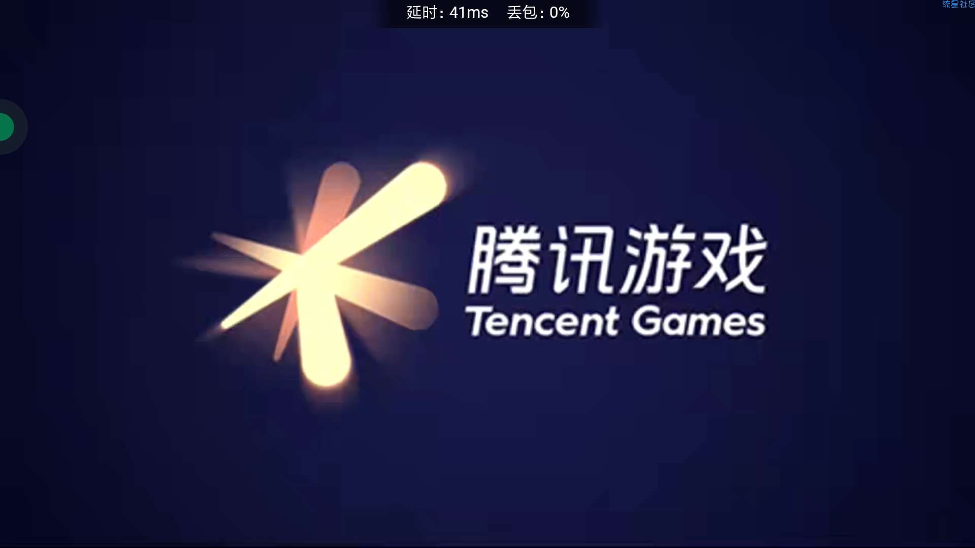 网易云游戏有苹果吗_网易云游戏苹果怎么没有_苹果手机没有网易云游戏