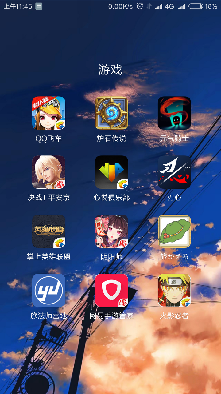 手机游戏java展昭_手机jar游戏哦_手机游戏java还有吗