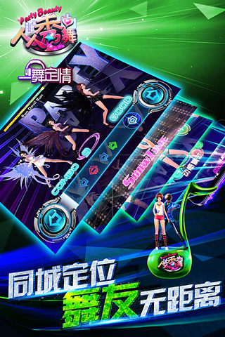 游戏单机节奏手机app_好玩的手机节奏游戏排行榜_手机节奏游戏单机游戏