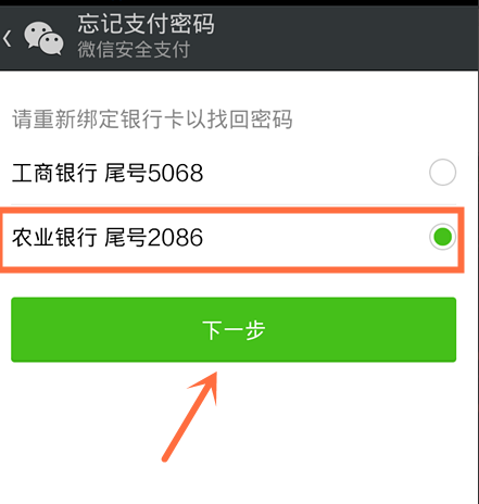 实名认证大全_实名认证身份信息_imtoken怎么实名认证