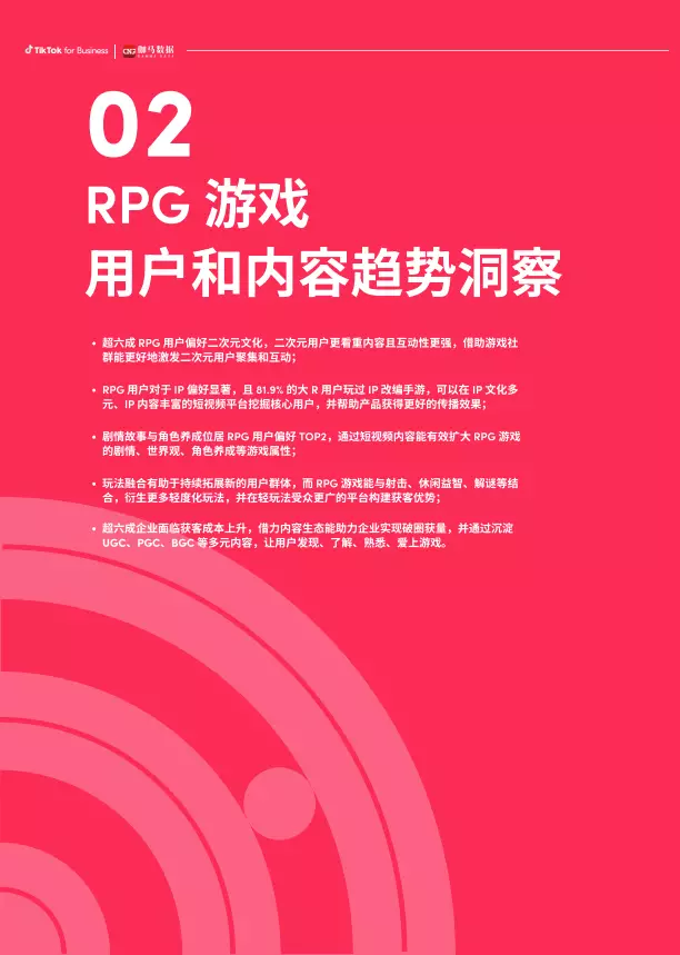 全球电视 手机游戏_所有电视游戏_电视手游游戏