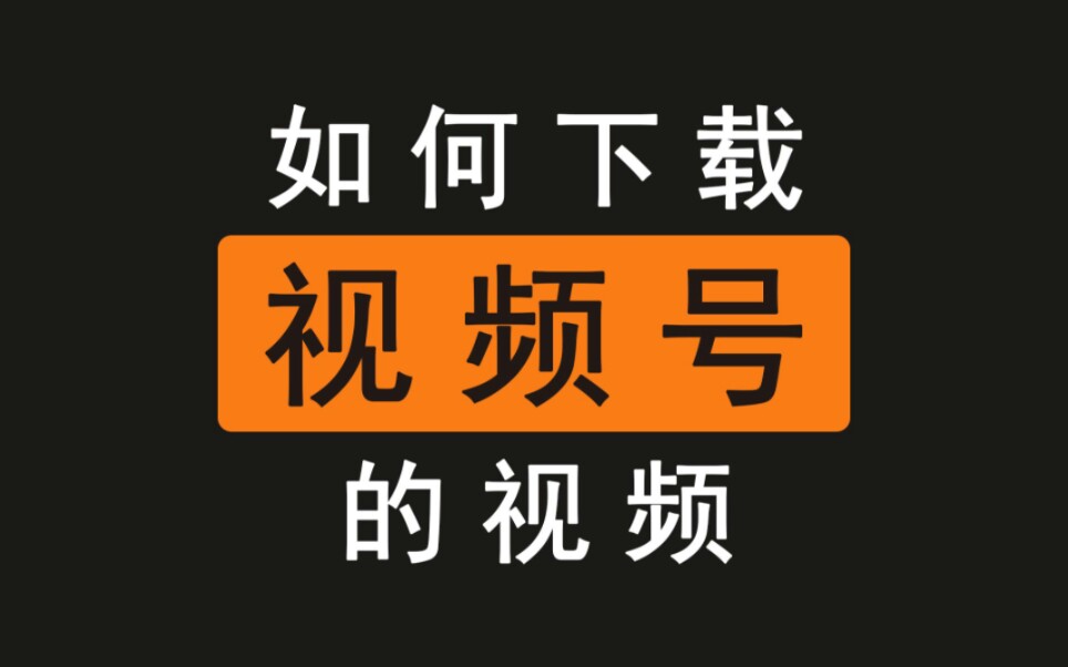 游戏微信怎么换绑手机号_换手机号微信游戏怎么办_绑换微信手机号游戏还能玩吗