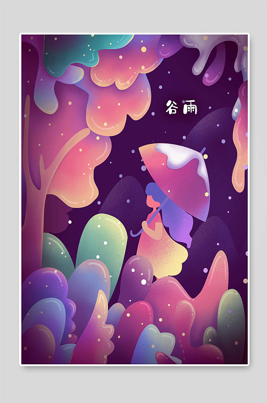 谷雨时节_时节谷雨的在古时的叫法_谷雨知时节