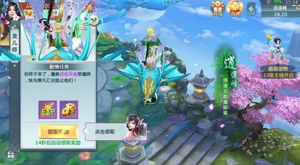 风云单机游戏_有没有风云单机游戏手机版_有风云单机版没手机游戏吗