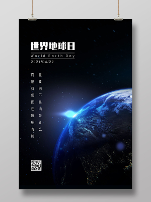 世界防止荒漠化和干旱日_干旱地区荒漠化的防治措施_防荒漠化和干旱日