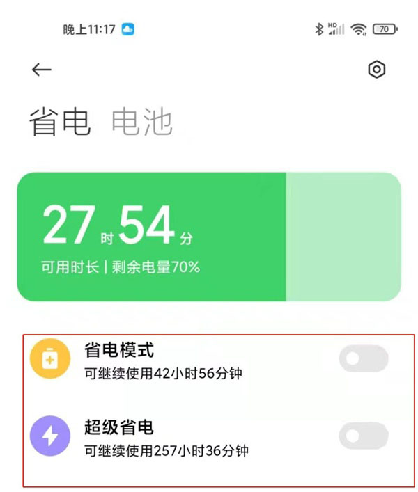 千元手机怎么样玩游戏省电_玩游戏省电的手机_省电的游戏手机