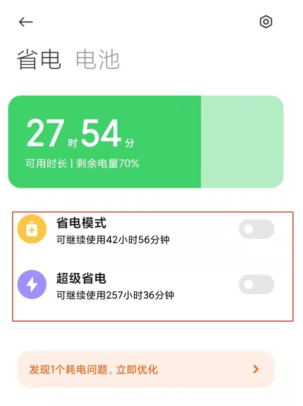 玩游戏省电的手机_千元手机怎么样玩游戏省电_省电的游戏手机