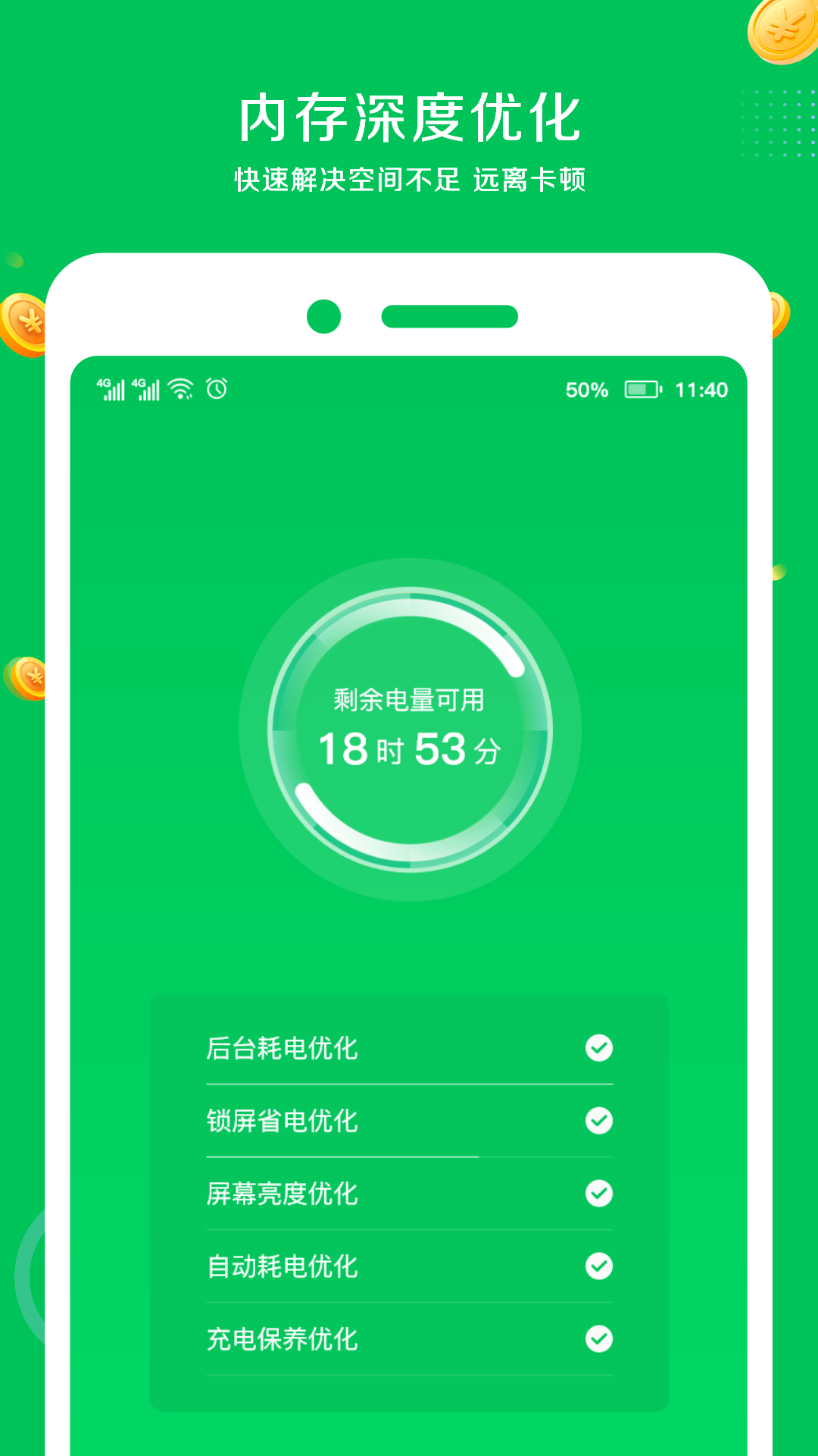 千元手机怎么样玩游戏省电_玩游戏省电的手机_省电的游戏手机